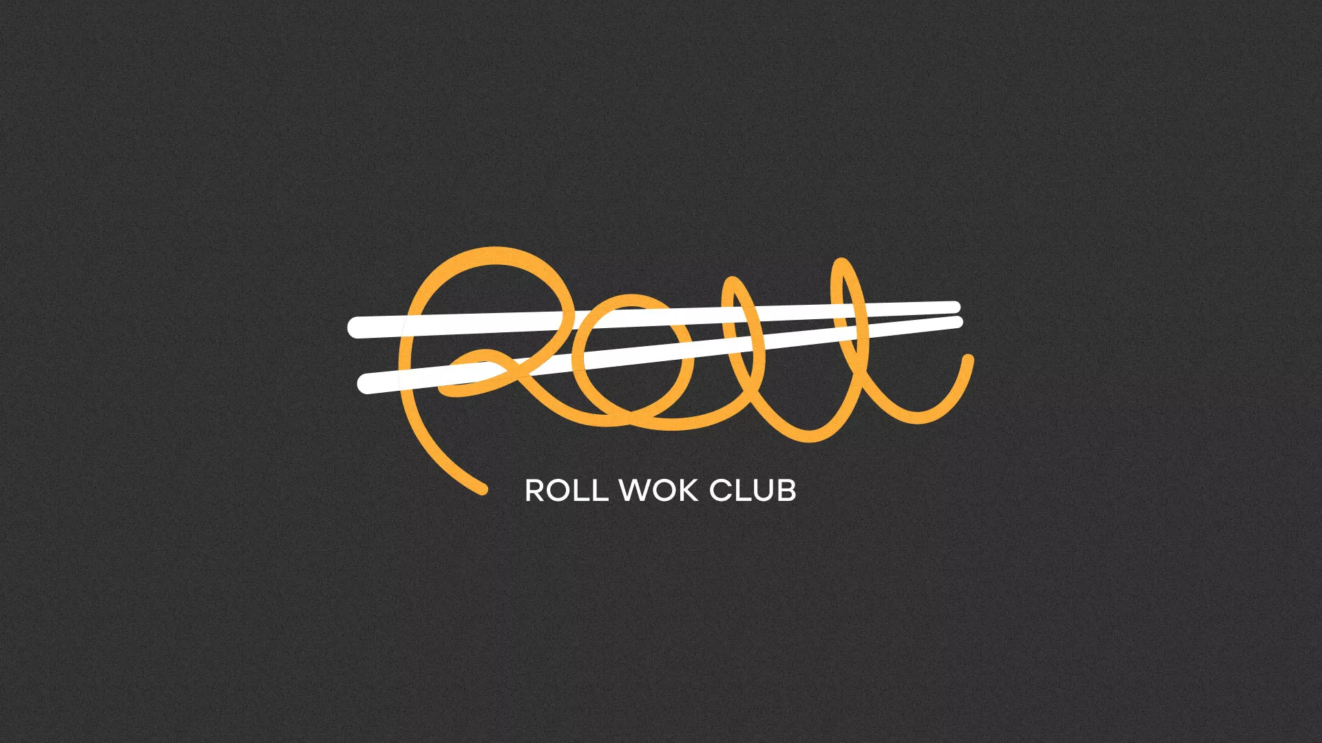 Создание дизайна листовок суши-бара «Roll Wok Club» в Нарьян-Маре